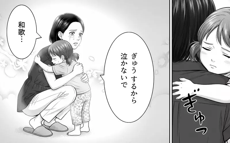壮絶なワンオペ育児に限界を感じた日…イライラしながら帰宅した夫からまさかの暴言が！【夫からのプレゼントを売った日 Vol.6】