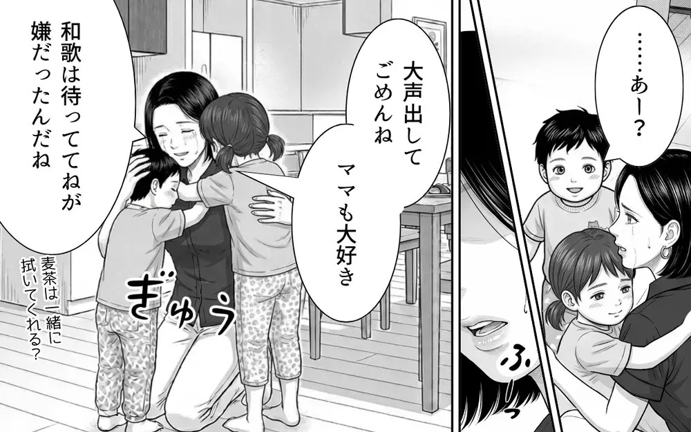 壮絶なワンオペ育児に限界を感じた日…イライラしながら帰宅した夫からまさかの暴言が！【夫からのプレゼントを売った日 Vol.6】