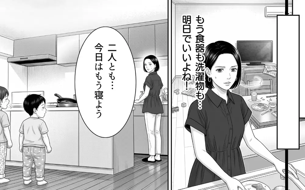 壮絶なワンオペ育児に限界を感じた日…イライラしながら帰宅した夫からまさかの暴言が！【夫からのプレゼントを売った日 Vol.6】