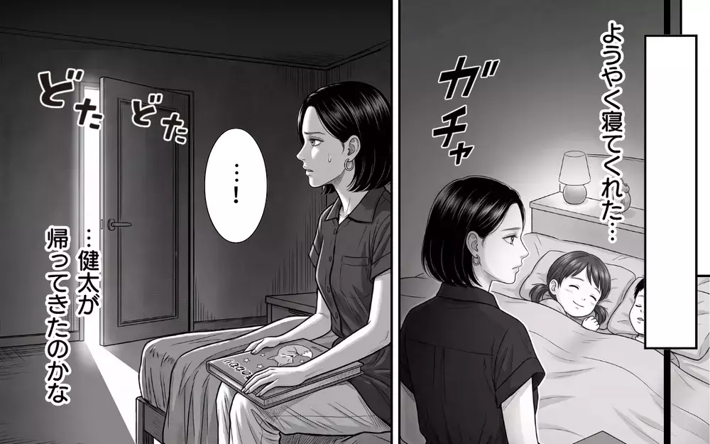 壮絶なワンオペ育児に限界を感じた日…イライラしながら帰宅した夫からまさかの暴言が！【夫からのプレゼントを売った日 Vol.6】