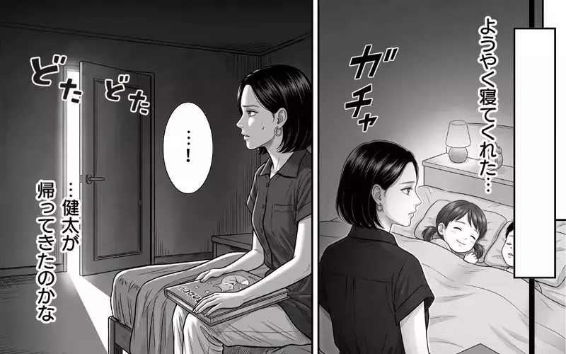 壮絶なワンオペ育児に限界を感じた日…イライラしながら帰宅した夫からまさかの暴言が！【夫からのプレゼントを売った日 Vol.6】