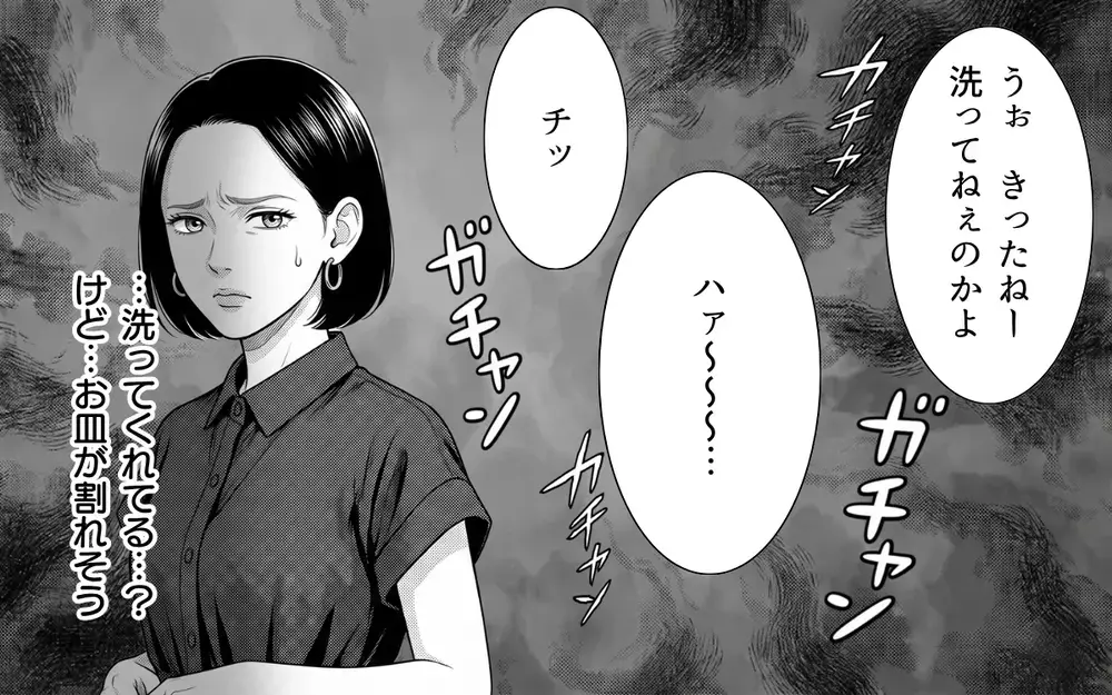 壮絶なワンオペ育児に限界を感じた日…イライラしながら帰宅した夫からまさかの暴言が！【夫からのプレゼントを売った日 Vol.6】