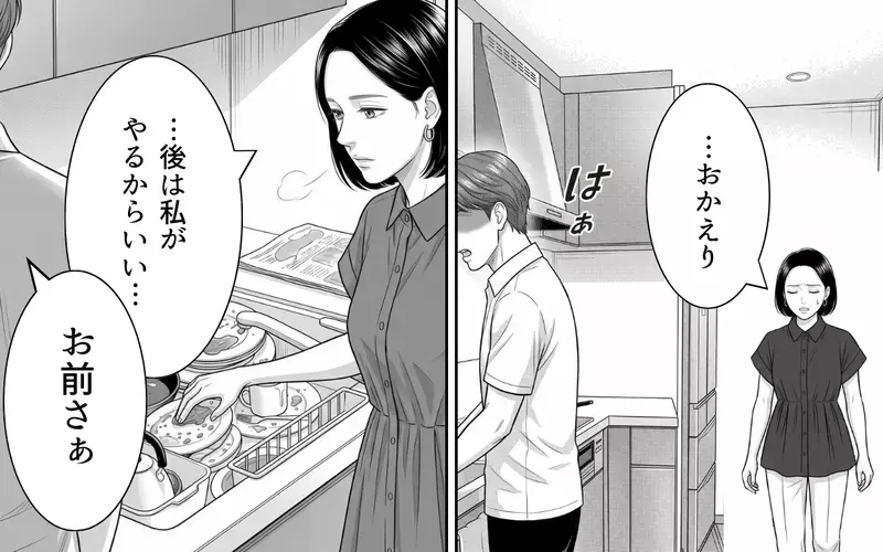 壮絶なワンオペ育児に限界を感じた日…イライラしながら帰宅した夫からまさかの暴言が！【夫からのプレゼントを売った日 Vol.6】