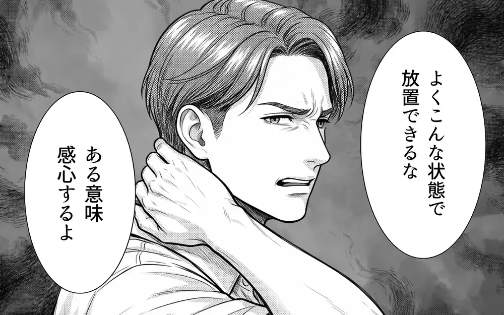 壮絶なワンオペ育児に限界を感じた日…イライラしながら帰宅した夫からまさかの暴言が！【夫からのプレゼントを売った日 Vol.6】