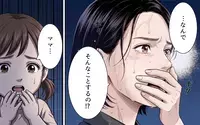 壮絶なワンオペ育児に限界を感じた日…イライラしながら帰宅した夫からまさかの暴言が！