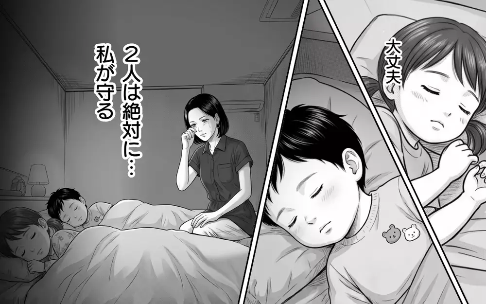 「もういらない」夫からのプレゼントをフリマに出品…離婚へ向けて妻の涙の断捨離【夫からのプレゼントを売った日 Vol.8】