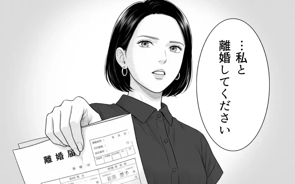 「もういらない」夫からのプレゼントをフリマに出品…離婚へ向けて妻の涙の断捨離【夫からのプレゼントを売った日 Vol.8】