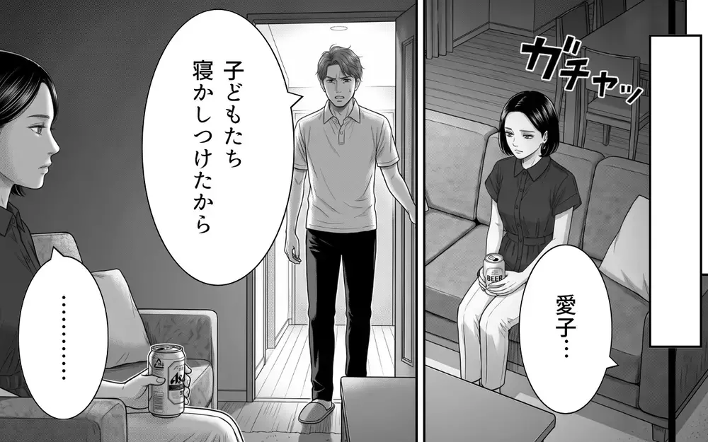 「正直あなたのことどうでもいい」雑に扱われてきた妻の反旗に夫はなすすべなし…【夫からのプレゼントを売った日 Vol.9】