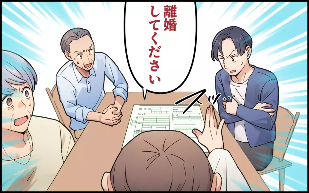 「息子と別れても孫には会わせて！」義母の執着が辛い…やっと夫とやっと別れたのに義母との関係がトラブル勃発!?