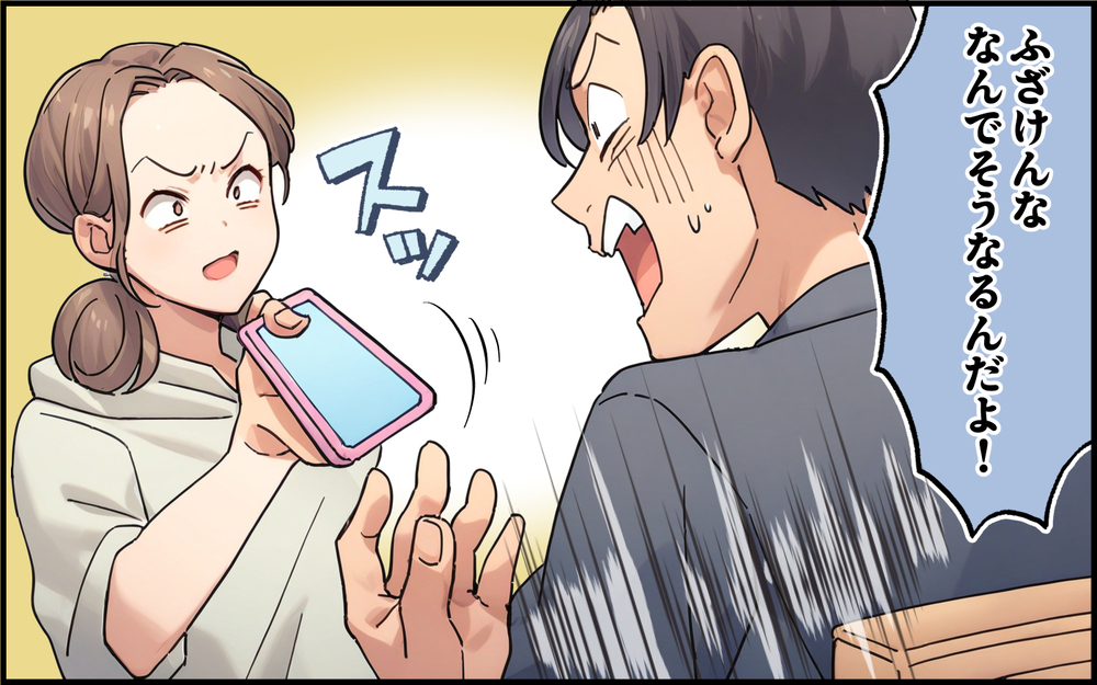 「息子と別れても孫には会わせて！」義母の執着が辛い…やっと夫とやっと別れたのに義母との関係がトラブル勃発!?