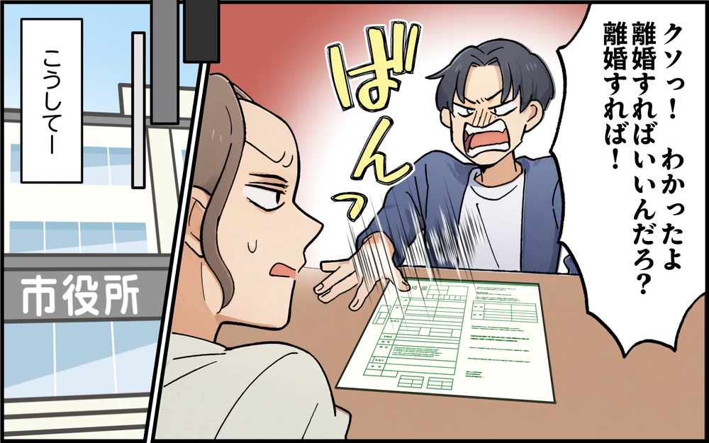 「息子と別れても孫には会わせて！」義母の執着が辛い…やっと夫とやっと別れたのに義母との関係がトラブル勃発!?