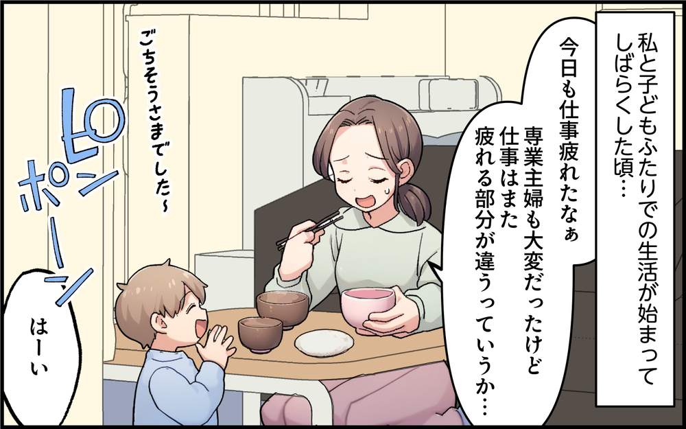 「息子と別れても孫には会わせて！」義母の執着が辛い…やっと夫とやっと別れたのに義母との関係がトラブル勃発!?