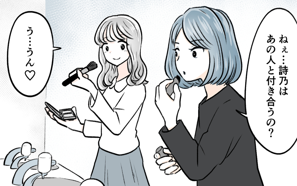 妻「ちょっと子ども見ててくれる？」夫「ちょっと立て込んでる」ってスマホ見てるだけでしょ!? 家事育児にノータッチで上から目線の夫を見過ごせなくなった理由