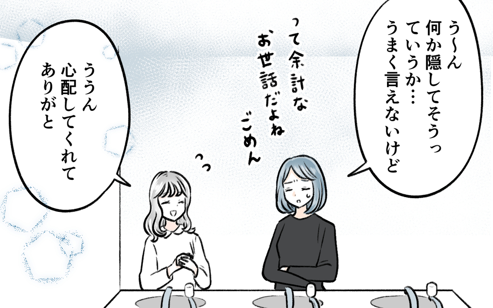 妻「ちょっと子ども見ててくれる？」夫「ちょっと立て込んでる」ってスマホ見てるだけでしょ!? 家事育児にノータッチで上から目線の夫を見過ごせなくなった理由