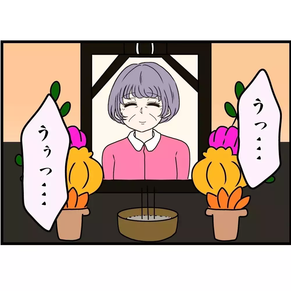 「全部お義姉さんのせい！」実母の介護をしなかった娘が義姉に激怒!? あまりに理不尽な丸投げ家族は制裁を受けるのか 