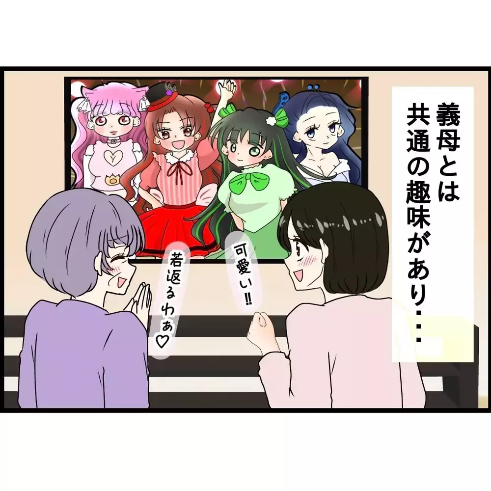 「全部お義姉さんのせい！」実母の介護をしなかった娘が義姉に激怒!? あまりに理不尽な丸投げ家族は制裁を受けるのか 
