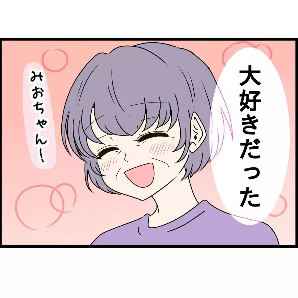 「全部お義姉さんのせい！」実母の介護をしなかった娘が義姉に激怒!? あまりに理不尽な丸投げ家族は制裁を受けるのか 