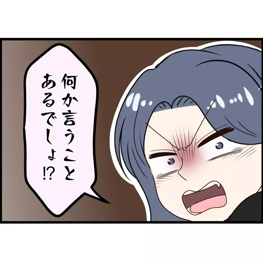 「全部お義姉さんのせい！」実母の介護をしなかった娘が義姉に激怒!? あまりに理不尽な丸投げ家族は制裁を受けるのか 
