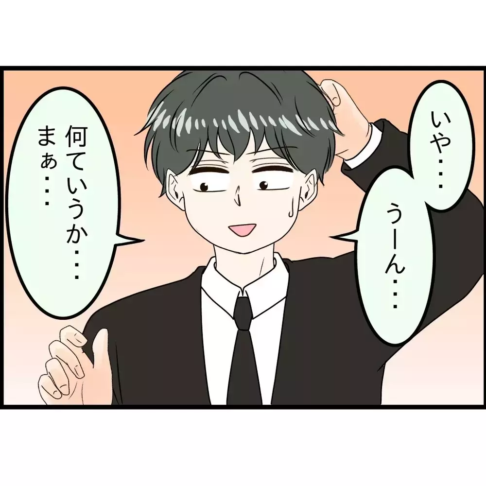 「全部お義姉さんのせい！」実母の介護をしなかった娘が義姉に激怒!? あまりに理不尽な丸投げ家族は制裁を受けるのか 