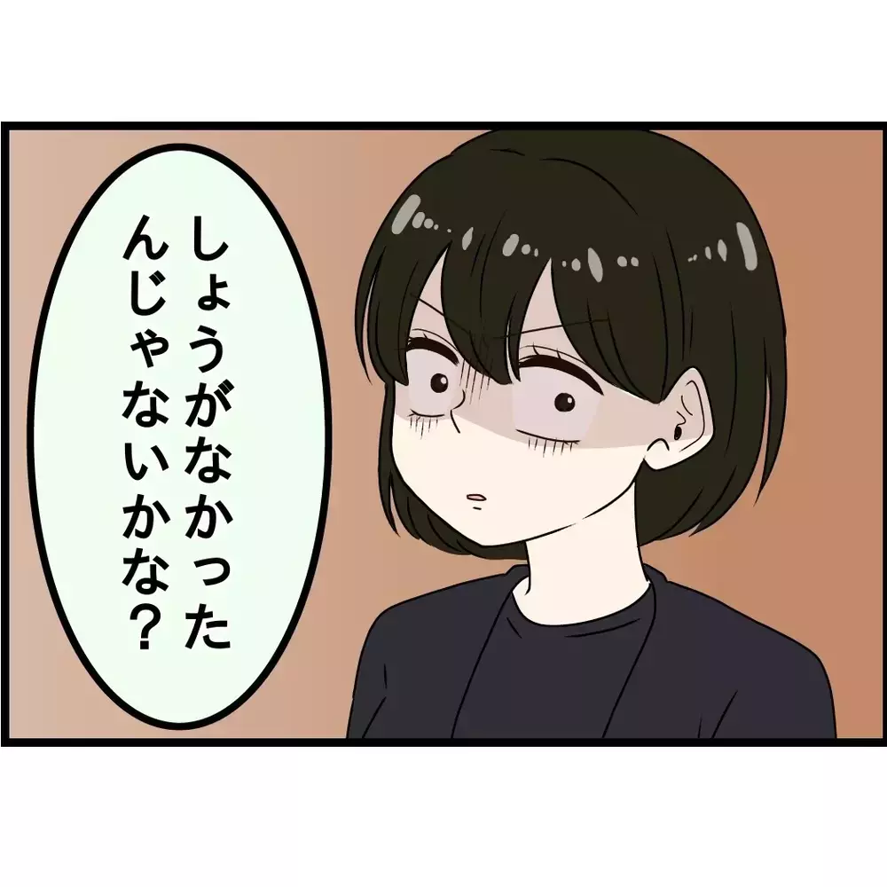 「全部お義姉さんのせい！」実母の介護をしなかった娘が義姉に激怒!? あまりに理不尽な丸投げ家族は制裁を受けるのか 