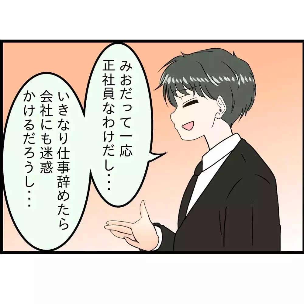 「全部お義姉さんのせい！」実母の介護をしなかった娘が義姉に激怒!? あまりに理不尽な丸投げ家族は制裁を受けるのか 
