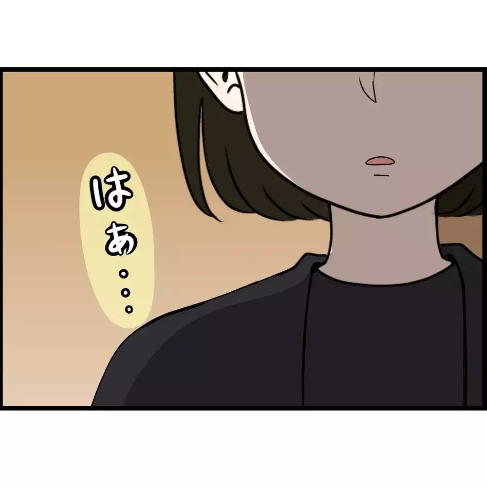 「全部お義姉さんのせい！」実母の介護をしなかった娘が義姉に激怒!? あまりに理不尽な丸投げ家族は制裁を受けるのか 