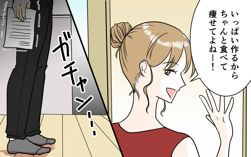 「お腹出てきたね」「映えないから痩せて？」大量に食べさせるくせに勝手ばかり言う妻に夫は…【「映える暮らし」のゴミ箱は夫でした Vol.3】