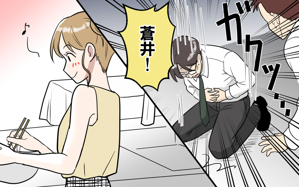 「お詫びはこれでいいよ」夫に高額請求する妻…反論されても涙を見せれば楽勝？【「映える暮らし」のゴミ箱は夫でした Vol.6】