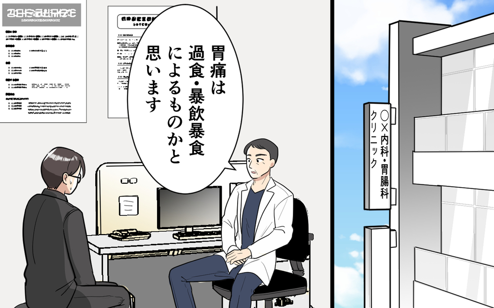 「薬あるなら食べられるでしょ？」夫の体より映えとイイネが大事な妻…もはや我慢の限界！【「映える暮らし」のゴミ箱は夫でした Vol.7】