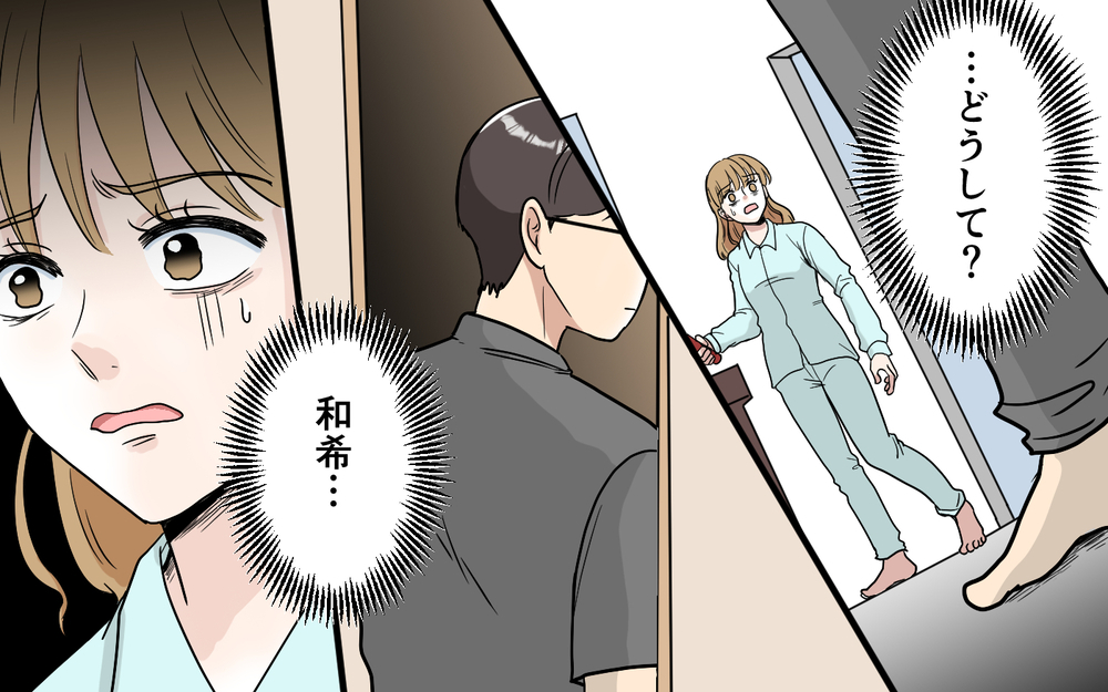 「私…良い奥さんだよね？」家族は「いいね」の最高の素材…自分に酔った妻の間違った頑張り【「映える暮らし」のゴミ箱は夫でした Vol.9】
