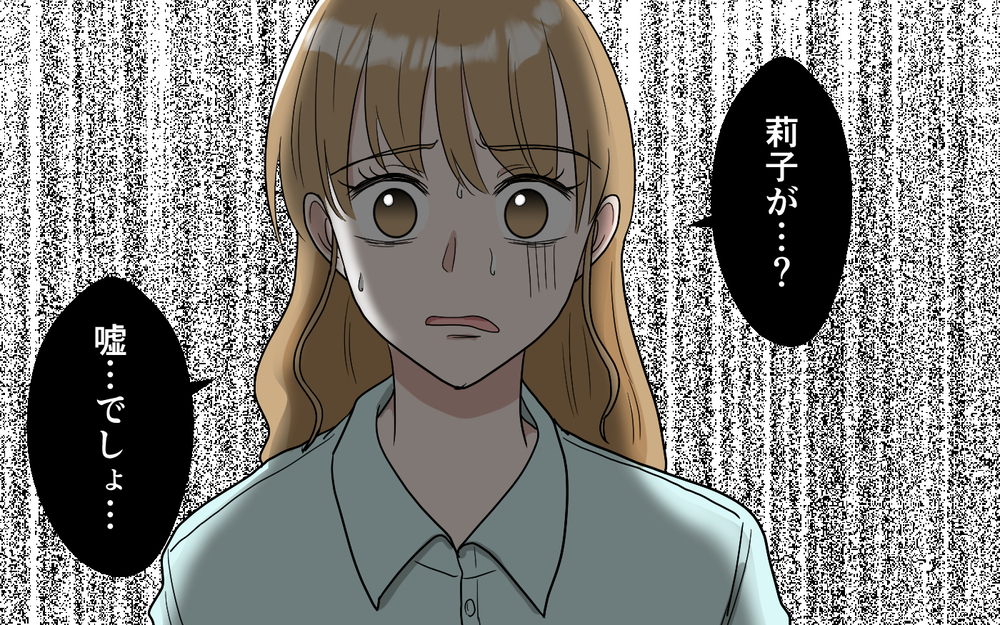 「頑張るシンママってバズりそう！」妻の打算的な考えに夫と娘の答えは…【「映える暮らし」のゴミ箱は夫でした Vol.11】