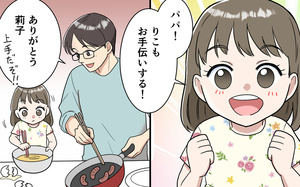 【アプリ限定】離婚を隠してライブ配信！家庭崩壊を隠してアピールするはずが…!?【「映える暮らし」のゴミ箱は夫でした Vol.12】