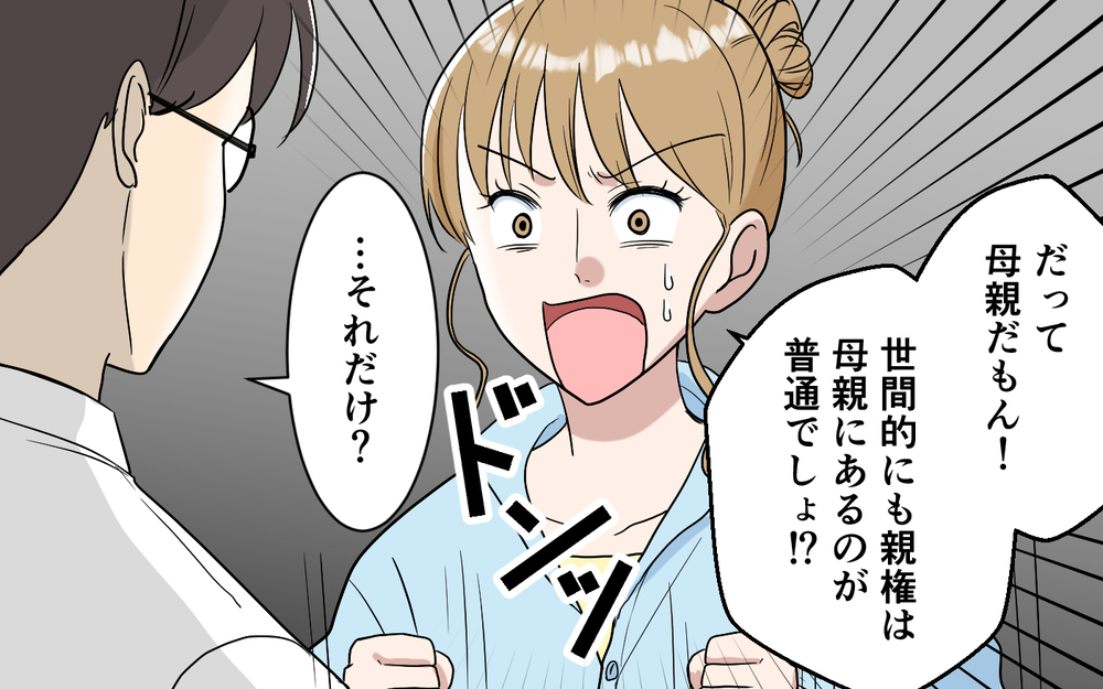 【アプリ限定】離婚を隠してライブ配信！家庭崩壊を隠してアピールするはずが…!?【「映える暮らし」のゴミ箱は夫でした Vol.12】