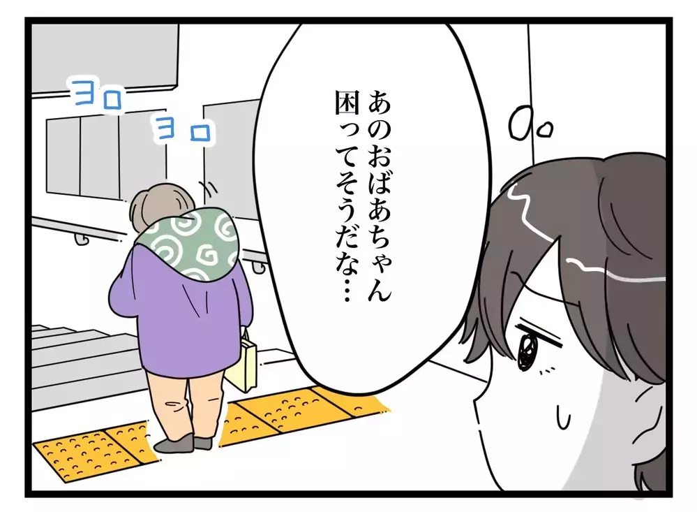 「俺、寝かしつけ担当するなんて言ったっけ？」子どもが寝た後に帰宅する夫にイラッ…外では良い顔をする夫の本性とは