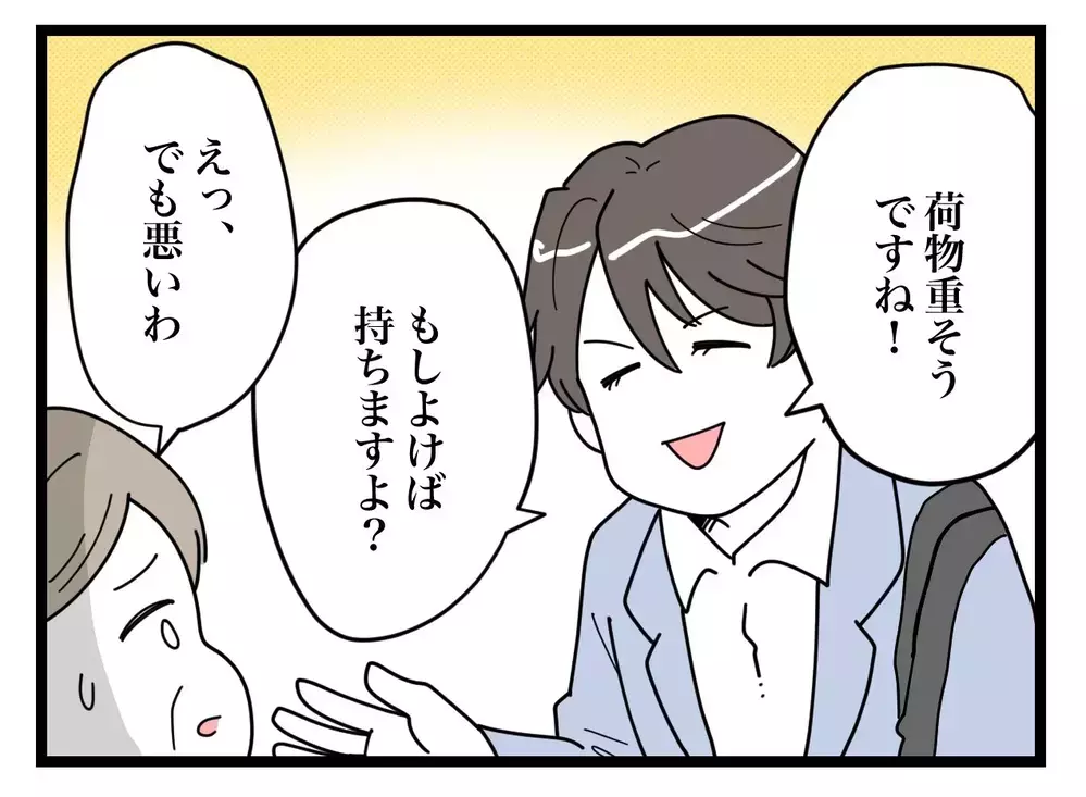 「俺、寝かしつけ担当するなんて言ったっけ？」子どもが寝た後に帰宅する夫にイラッ…外では良い顔をする夫の本性とは