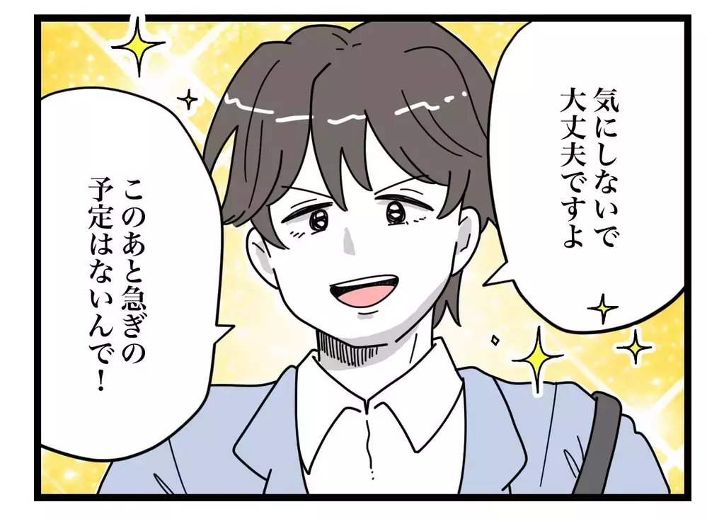 「俺、寝かしつけ担当するなんて言ったっけ？」子どもが寝た後に帰宅する夫にイラッ…外では良い顔をする夫の本性とは