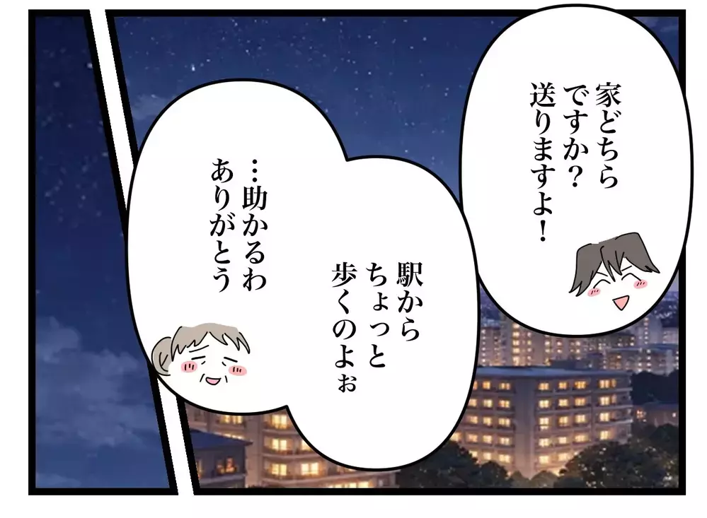 「俺、寝かしつけ担当するなんて言ったっけ？」子どもが寝た後に帰宅する夫にイラッ…外では良い顔をする夫の本性とは