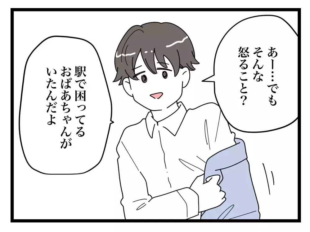 「俺、寝かしつけ担当するなんて言ったっけ？」子どもが寝た後に帰宅する夫にイラッ…外では良い顔をする夫の本性とは