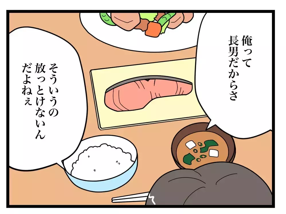 「俺、寝かしつけ担当するなんて言ったっけ？」子どもが寝た後に帰宅する夫にイラッ…外では良い顔をする夫の本性とは