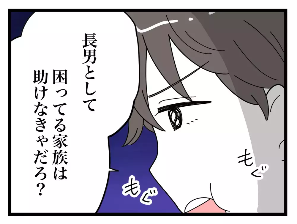 「俺、寝かしつけ担当するなんて言ったっけ？」子どもが寝た後に帰宅する夫にイラッ…外では良い顔をする夫の本性とは