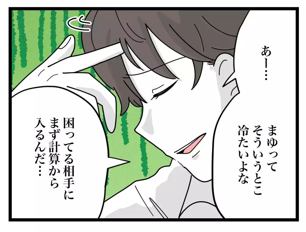「俺、寝かしつけ担当するなんて言ったっけ？」子どもが寝た後に帰宅する夫にイラッ…外では良い顔をする夫の本性とは
