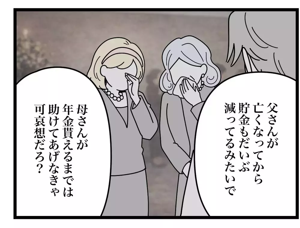 「俺、寝かしつけ担当するなんて言ったっけ？」子どもが寝た後に帰宅する夫にイラッ…外では良い顔をする夫の本性とは