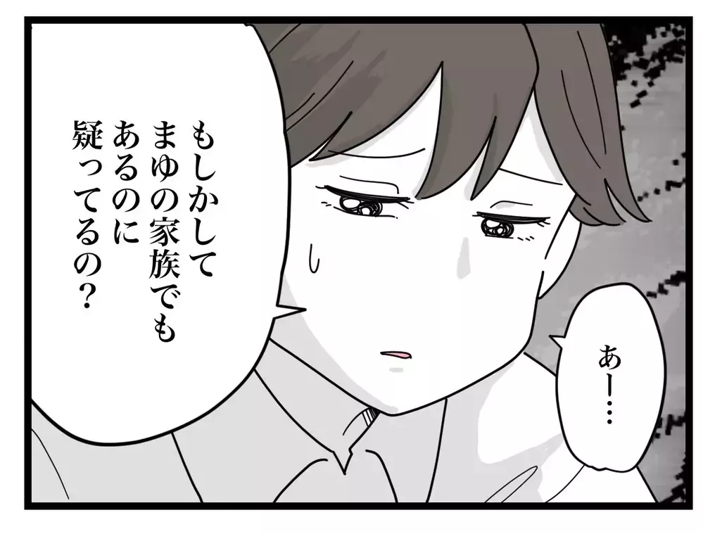 「俺、寝かしつけ担当するなんて言ったっけ？」子どもが寝た後に帰宅する夫にイラッ…外では良い顔をする夫の本性とは