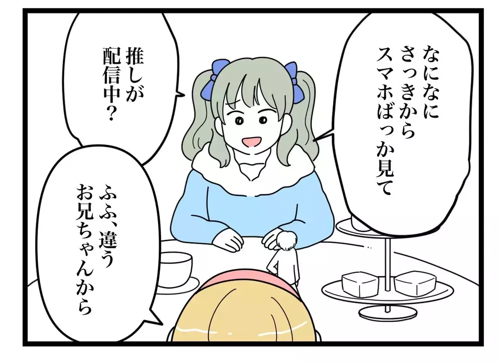 「俺、寝かしつけ担当するなんて言ったっけ？」子どもが寝た後に帰宅する夫にイラッ…外では良い顔をする夫の本性とは
