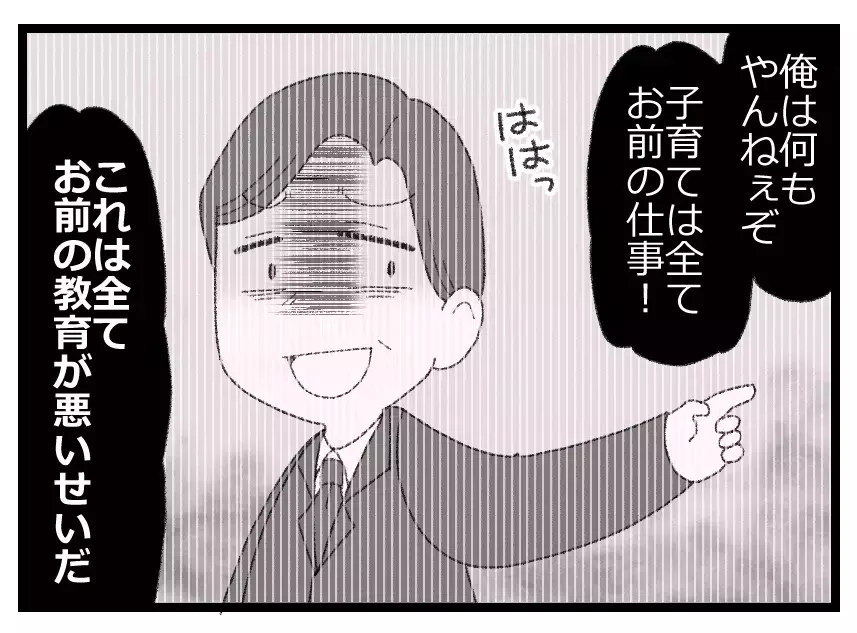 今日、私は夫と娘を捨てた…母の身に起きた悲劇とは？【母親ならすべてを許さないとダメですか？ Vol.1】