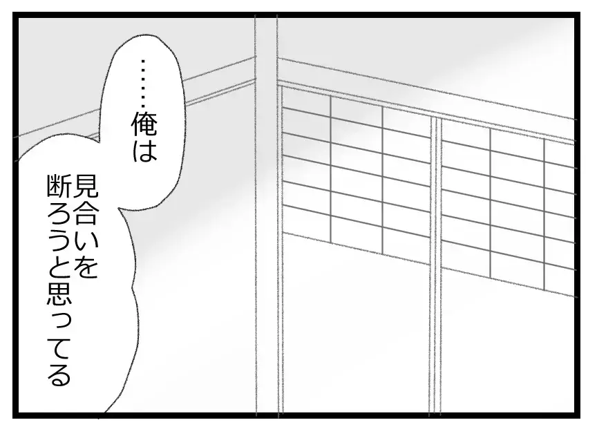 店のために娘を犠牲にしたくない！　両親は借金を覚悟した【母親ならすべてを許さないとダメですか？ Vol.4】