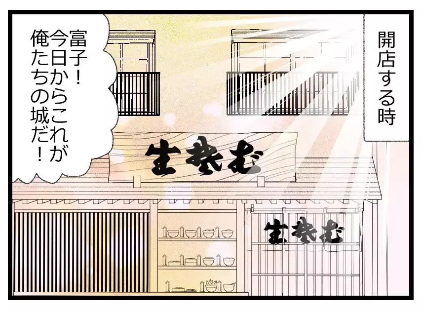 私、見合いする！　両親の窮地を救うために決心した娘…この決断は正しかったのか【母親ならすべてを許さないとダメですか？ Vol.5】