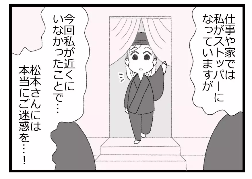 つぶれかけた蕎麦屋に援助の申し出…思わぬ幸運に両親の決断は？【母親ならすべてを許さないとダメですか？ Vol.8】