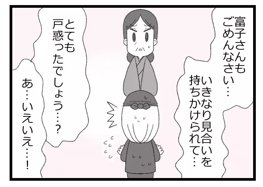 つぶれかけた蕎麦屋に援助の申し出…思わぬ幸運に両親の決断は？【母親ならすべてを許さないとダメですか？ Vol.8】