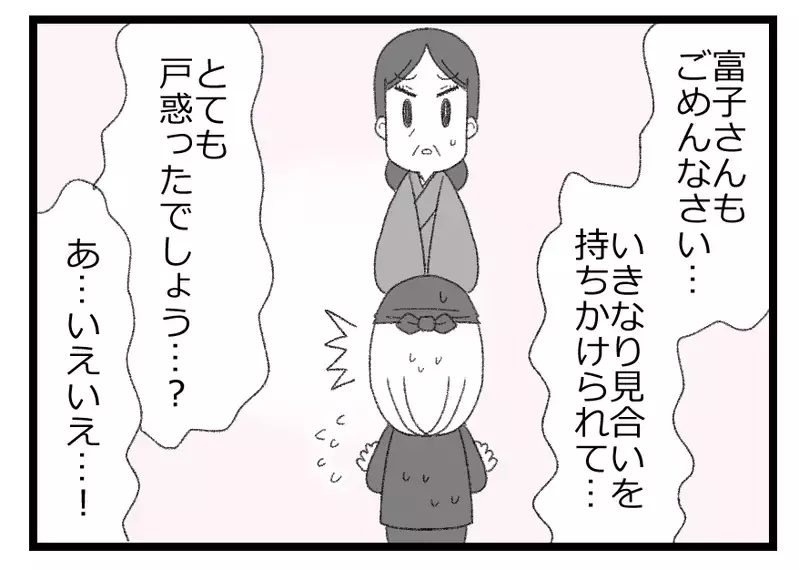 つぶれかけた蕎麦屋に援助の申し出…思わぬ幸運に両親の決断は？【母親ならすべてを許さないとダメですか？ Vol.8】